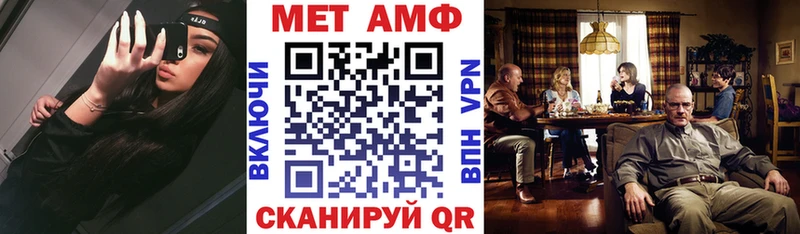 АМФ 98%  Купить закладки  Новомосковск 