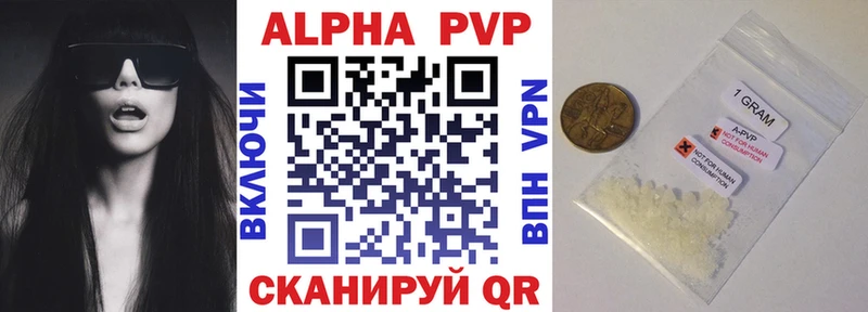 Купить закладки  Новомосковск  A PVP крисы CK 