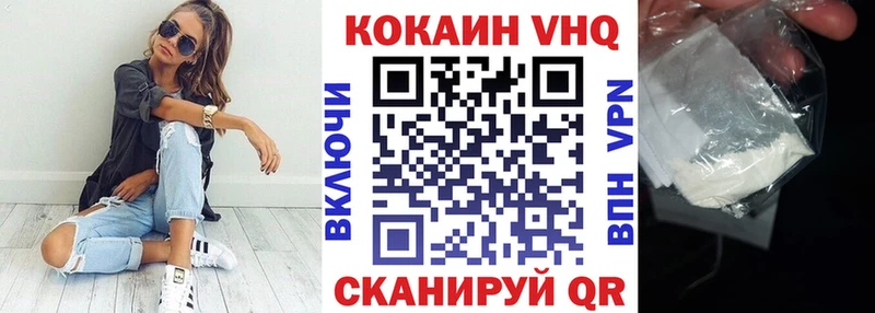 Купить закладки  Новомосковск  Кокаин Columbia 