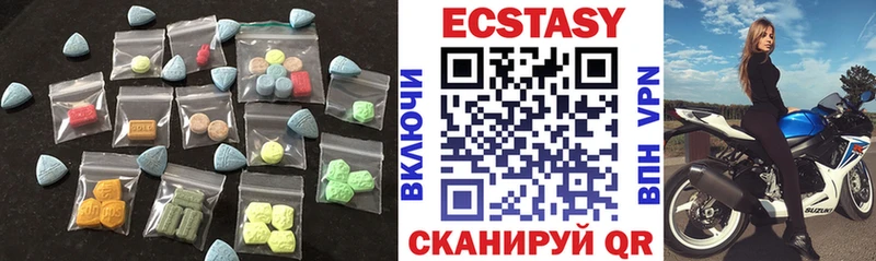 Экстази круглые  Купить где  Новомосковск 