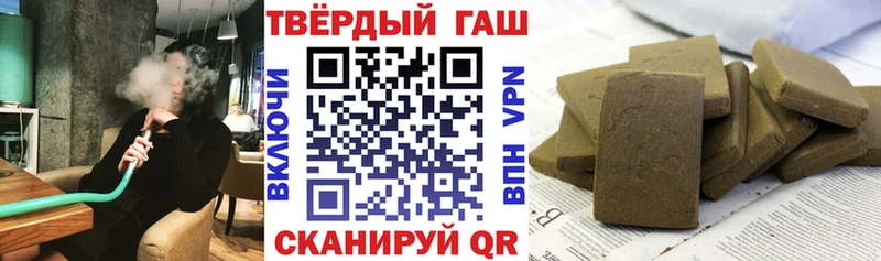 Гашиш AMNESIA HAZE Купить Новомосковск