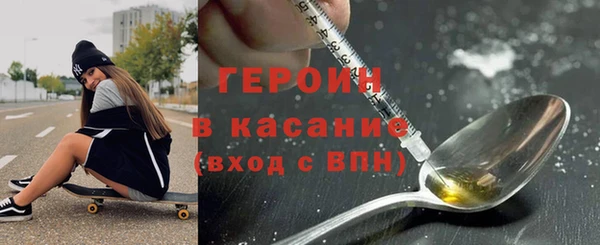 винт Армянск