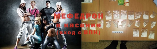 ГАЛЛЮЦИНОГЕННЫЕ ГРИБЫ Арсеньев