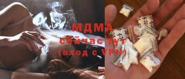ГАЛЛЮЦИНОГЕННЫЕ ГРИБЫ Арсеньев