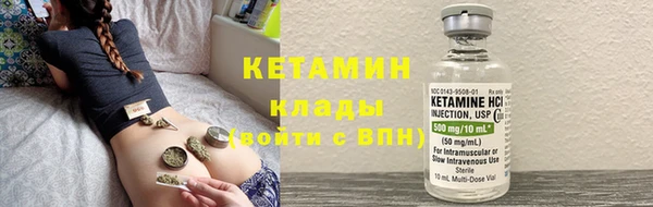 винт Армянск