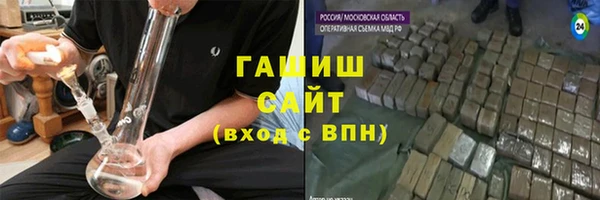 винт Армянск