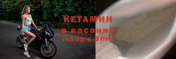 дистиллят марихуана Балахна
