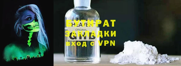 spice Балабаново