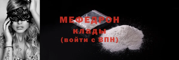 винт Армянск