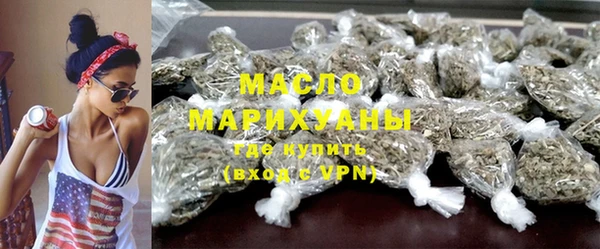 ГАЛЛЮЦИНОГЕННЫЕ ГРИБЫ Арсеньев