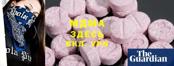 дистиллят марихуана Балахна