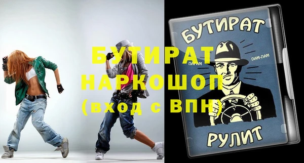 ГАЛЛЮЦИНОГЕННЫЕ ГРИБЫ Арсеньев