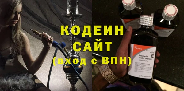 винт Армянск