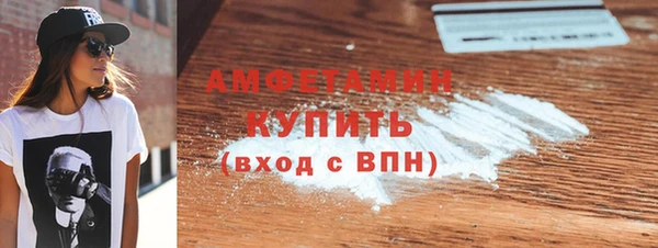 винт Армянск