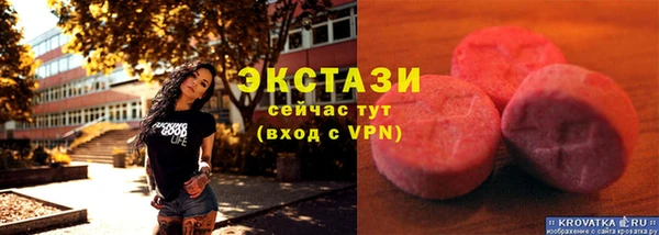 ГАЛЛЮЦИНОГЕННЫЕ ГРИБЫ Арсеньев