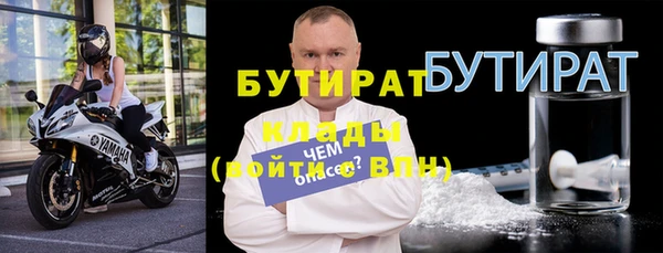 винт Армянск