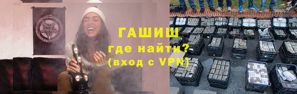 ГАЛЛЮЦИНОГЕННЫЕ ГРИБЫ Арсеньев