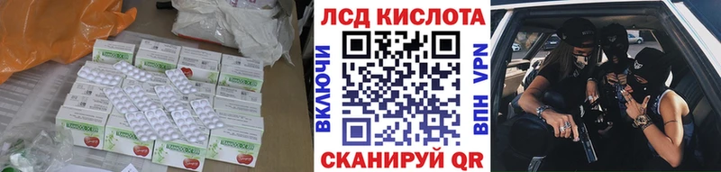 Купить где  Новомосковск  ЛСД экстази ecstasy 