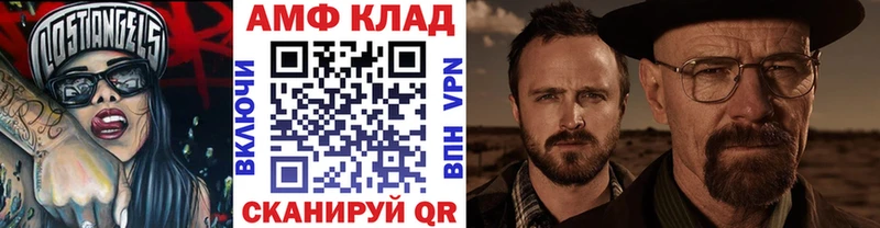 Купить  Новомосковск  МЕТАМФЕТАМИН кристалл 