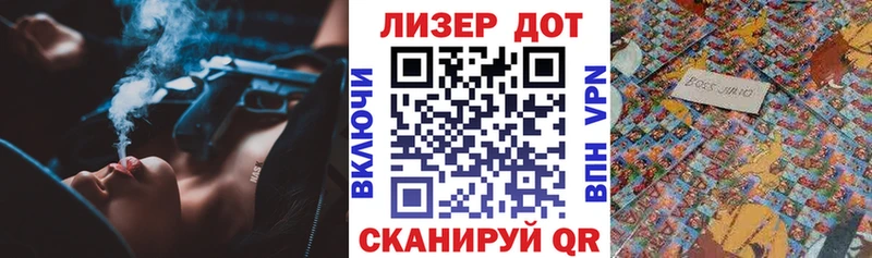 Купить  Новомосковск  Наркотические марки 1500мкг 